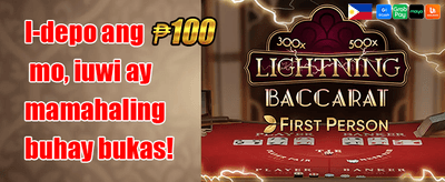 App Login Reward promotion